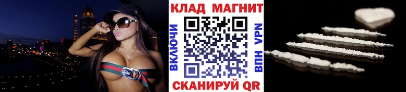 Как найти закладки Озёрск Галлюциногенные грибы  Амфетамин  Гашиш  Cocaine  Конопля 