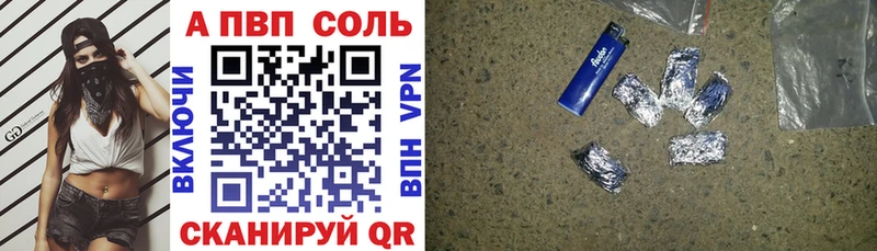 А ПВП СК КРИС  Озёрск 
