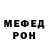 МЕТАДОН кристалл MrSercing