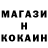 Метамфетамин винт osetin in
