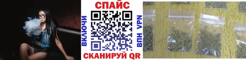 БУТИРАТ 99%  наркошоп  Озёрск 