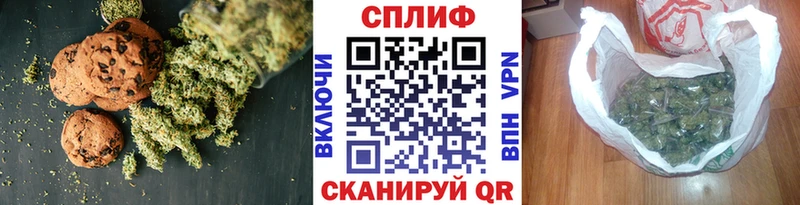 Cannafood марихуана  Озёрск 