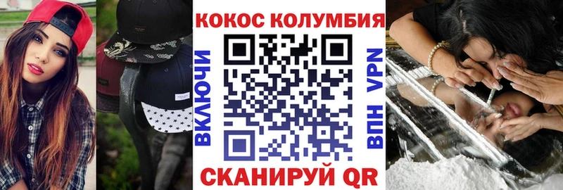 КОКАИН FishScale  Озёрск 