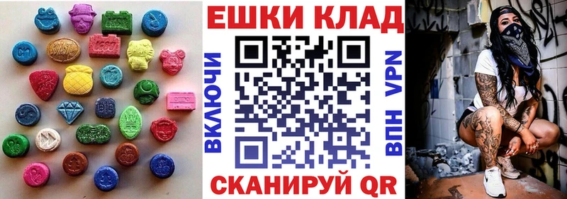 мега ссылка  Озёрск  ЭКСТАЗИ 300 mg  где купить наркоту 