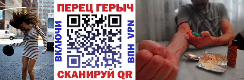 даркнет какой сайт  Озёрск  Героин хмурый 