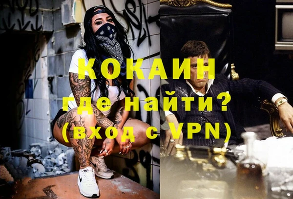 ALPHA PVP Беломорск