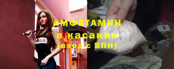 ALPHA PVP Беломорск