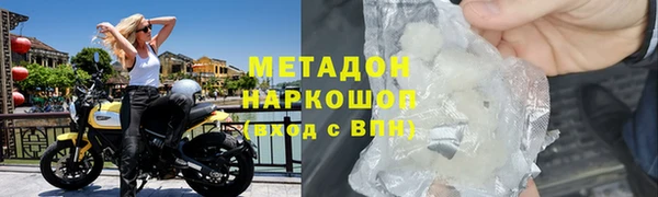 ALPHA PVP Беломорск