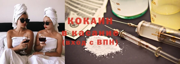 гашик Белокуриха