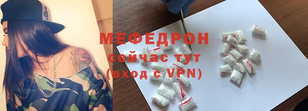 ALPHA PVP Беломорск