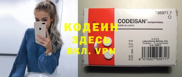 2c-b Белоозёрский