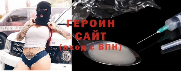 хмурый Сафоново