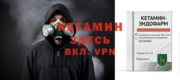 ALPHA PVP Беломорск