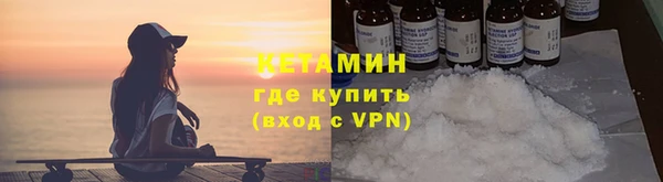 гашик Белокуриха