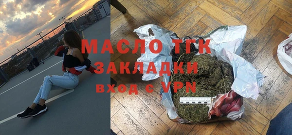 гашик Белокуриха