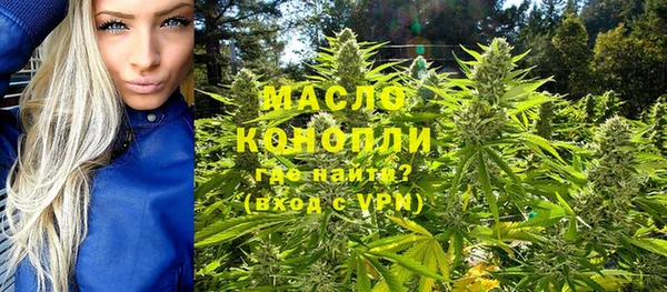 гашик Белокуриха