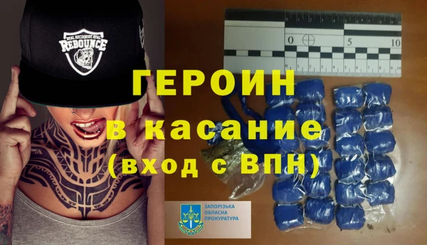 ALPHA PVP Беломорск