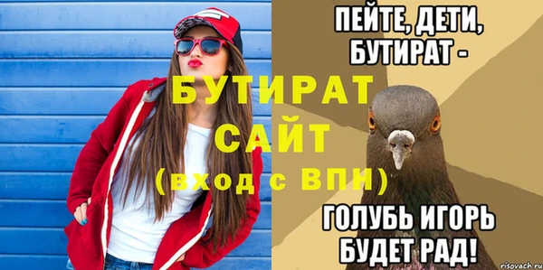 гашик Белокуриха
