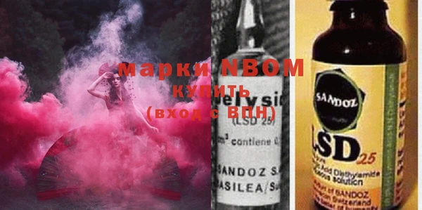 гашик Белокуриха