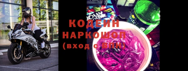 ALPHA PVP Беломорск