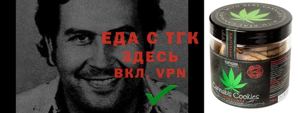 ALPHA PVP Беломорск