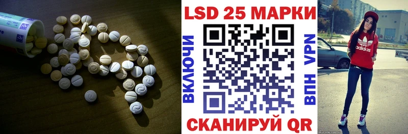 Лсд 25 экстази ecstasy купить наркотик darknet наркотические препараты Озёрск