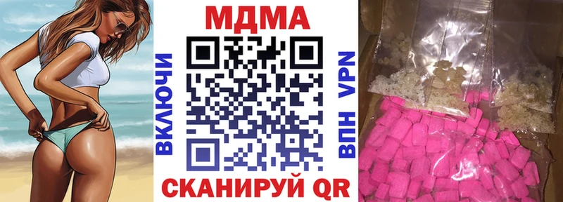 купить   Озёрск  МДМА crystal 