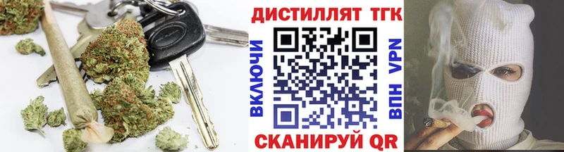 ТГК жижа  Озёрск 
