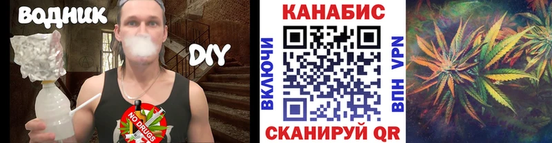 Марихуана AK-47 shop как зайти Озёрск